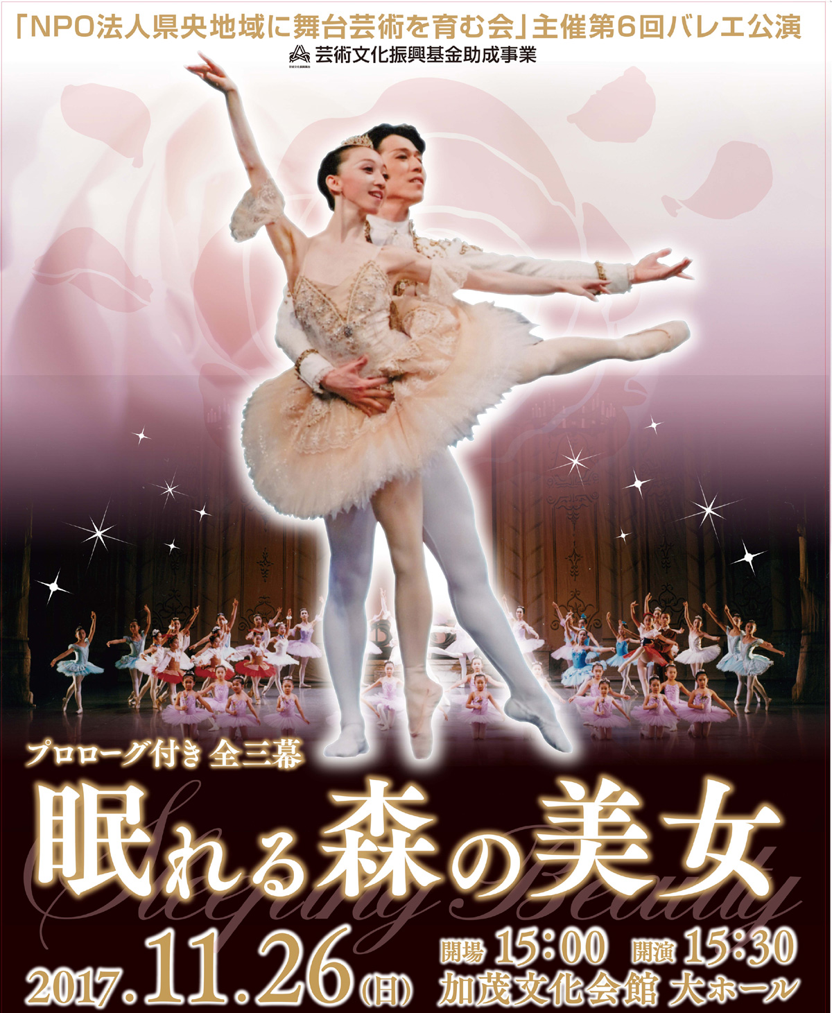 2017_bgh_poster.jpg