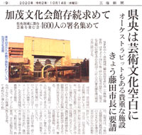 2020-10-14komobun_sanojo_s.jpg